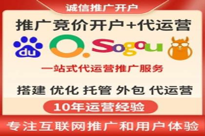 SEM账户托管助力企业市场拓展案例